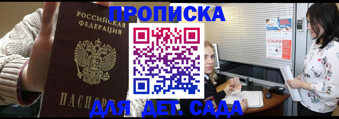 пропишу в квартире в Жигулёвске